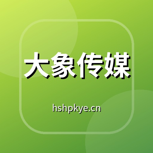 大象传媒植物视频社区Logo